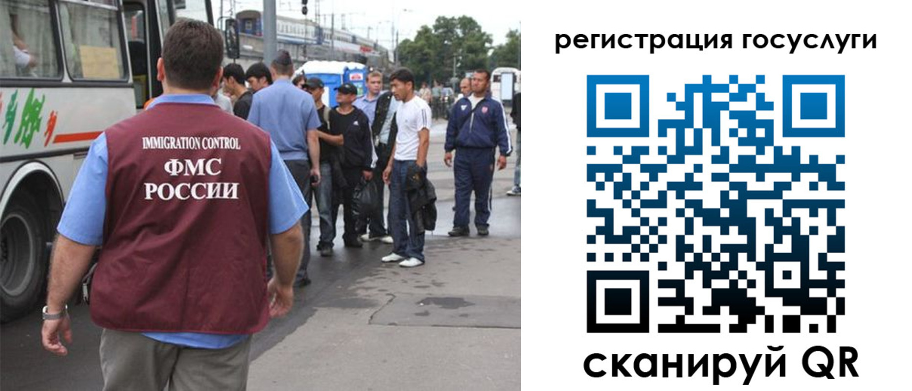 временная прописка в Гвардейске