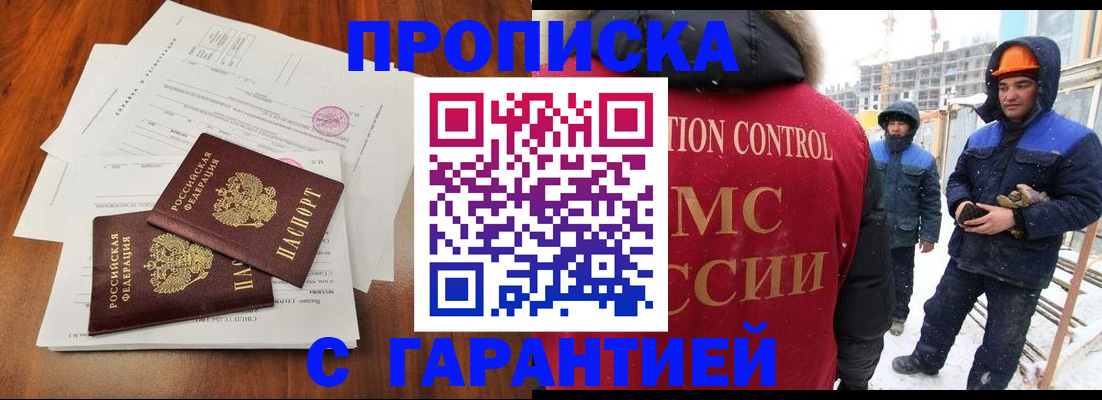 форма 3 в Гвардейске